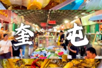 尕妹特色拌面抓饭新疆菜