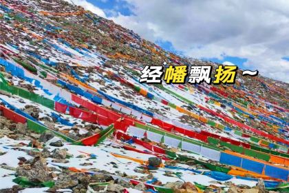 羊八井重庆味道(青藏公路店)