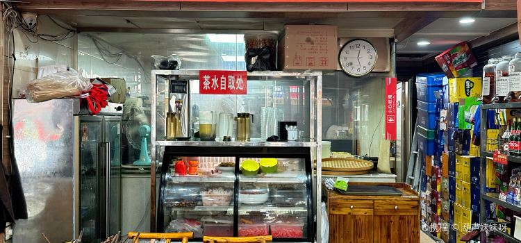 龙猫地摊儿烤肉(恩施店)