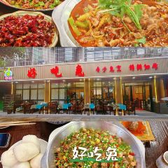 树野融合餐厅 User Photo