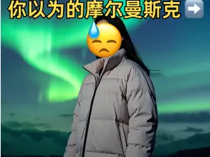Tundra