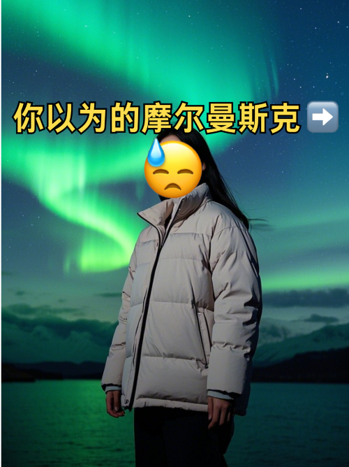 Tundra