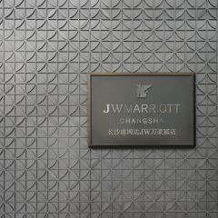 长沙建鸿达JW万豪酒店·中餐厅·皓羽轩 User Photo