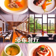 黄果树柏联酒店·观瀑茶室 User Photo