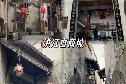 福喜特色粉面