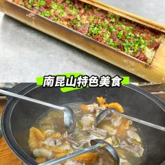 竹苑农家乐 User Photo