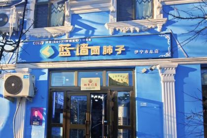 柳芭俄罗斯列巴房