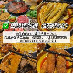 初茶花月(观音桥新港城店) User Photo