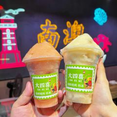 大四喜海鲜烧烤(后宅店) User Photo