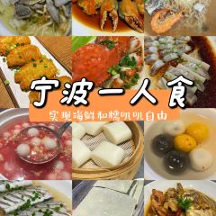 第二碗面馆(丹峰店) User Photo