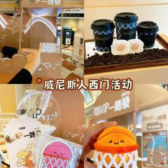 Pin Yue Xuan User Photo