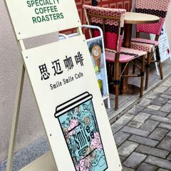 Smile Smile Cafe User Photo