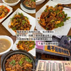 輝輝牛滑店張用戶圖片