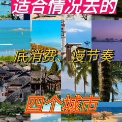 地主大院柴火铁锅炖·演绎 User Photo