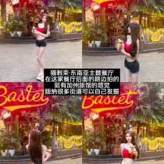 Mao ci dong · Southeast Asia Theme restaurant User Photo