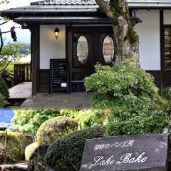 Lake Bake User Photo