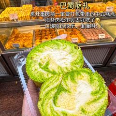 财二爷辣味研究所 User Photo