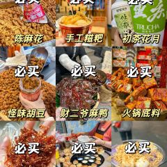 财二爷辣味研究所 User Photo