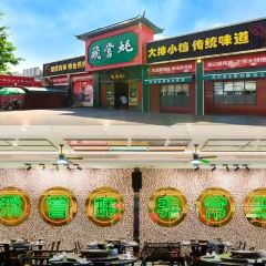 广富华记煲仔饭（清晖园店） User Photo