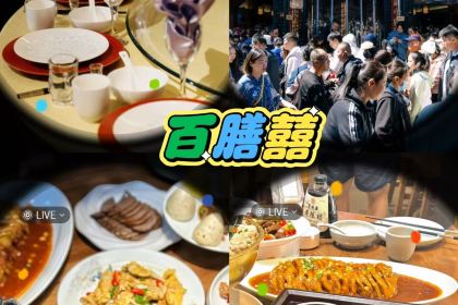 谋生咖啡馆