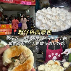 五一豆浆 User Photo