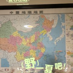 明遠齋張用戶圖片