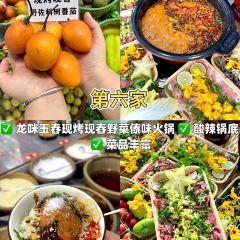 NAN NU WAN User Photo