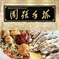 SHANG YI BING ZHU YANG User Photo