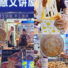 白老大羊杂碎稍麦 여행 사진