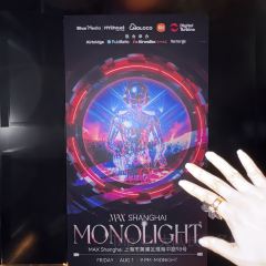 MAX SHANGHAI User Photo