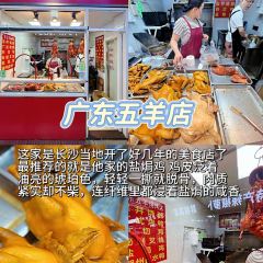 田趣園本味菜館張用戶圖片