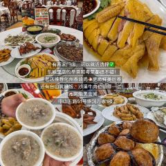 新星休闲点食店 여행 사진
