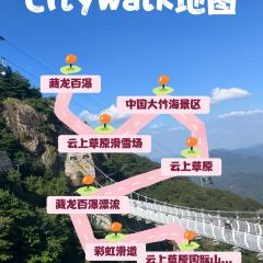 安吉云上草原·1168星空天文酒店·雪具大厅餐厅 User Photo