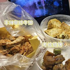 Sanzhiyang Barbecue User Photo