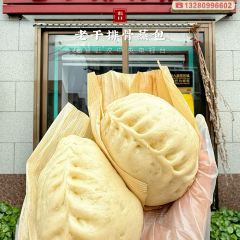 LAO YU SHA GUO SHOU GAN MIAN User Photo