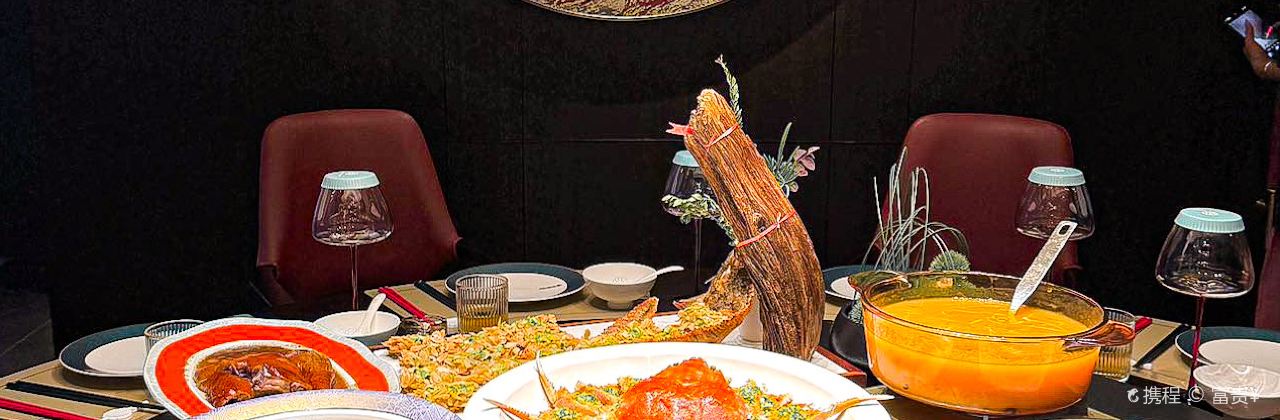 壹號港海鮮酒樓