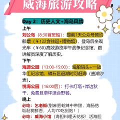 乞老板海鲜烧烤•甜麻肥蛤•海胆•海肠捞饭(山大店) 여행 사진