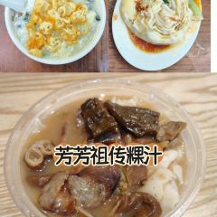 官塘弟少坚牛肉火锅 User Photo