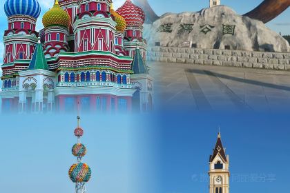 Nuo min ta la Milk Tea (manzhouli)