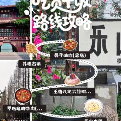 YING ZI YOU ZHA User Photo