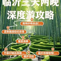 GAO WEI CHAO JI SHAO 여행 사진