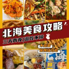 小鬼早餐店 User Photo