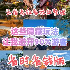 Wish you were here 여행 사진