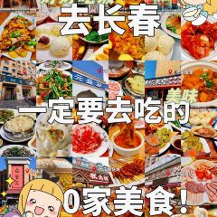 曹师傅砂锅麻辣烫 User Photo