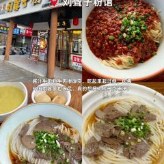 YONG CHENG SHI BA ZI User Photo