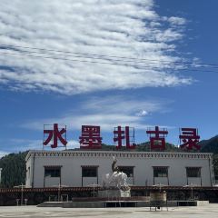 诺日朗卡观景台餐厅 User Photo