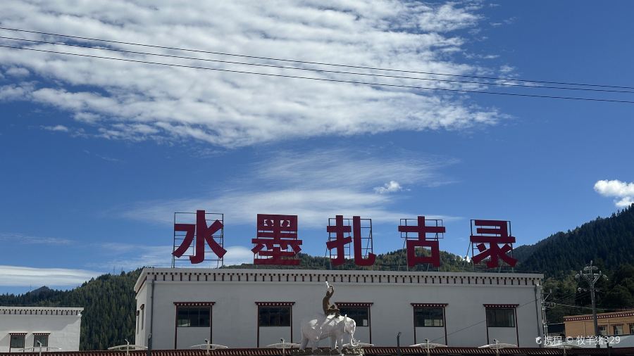 诺日朗卡观景台餐厅