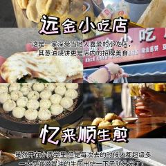 健民糕饼店 User Photo