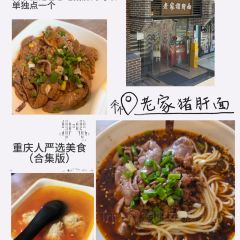洞中香(美龙商业场店) User Photo