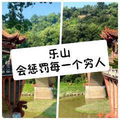 Pan Liu Niang User Photo